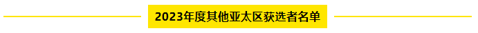 微信截圖_20230317120241.png